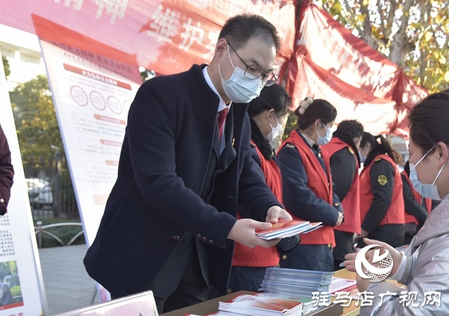 泌陽(yáng)法院多種形式開(kāi)展“國(guó)家憲法日”宣傳活動(dòng)