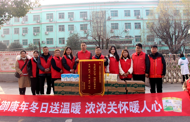 暖心！愛心企業(yè)為駐馬店市康樂托老院捐贈(zèng)3萬(wàn)元奶粉