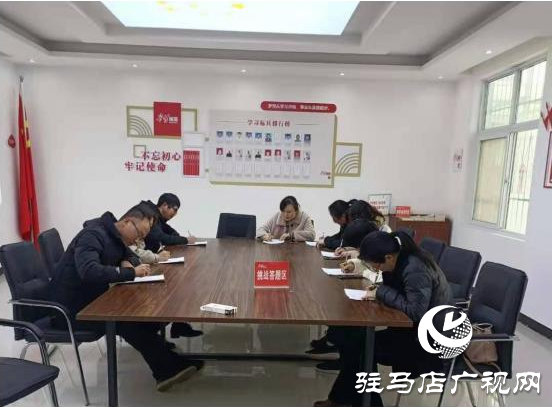 上蔡縣蘆崗街道：用好“學(xué)習(xí)強(qiáng)國”平臺(tái)學(xué)習(xí)黨的十九屆六中全會(huì)精神