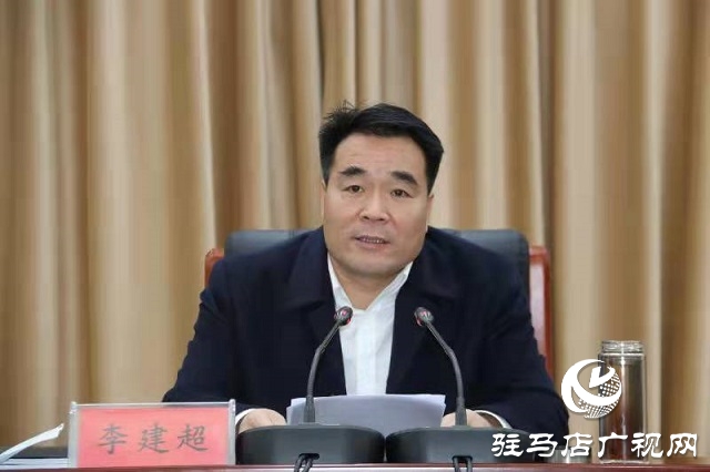 駐馬店市第二屆市委法律顧問聘任會(huì)召開