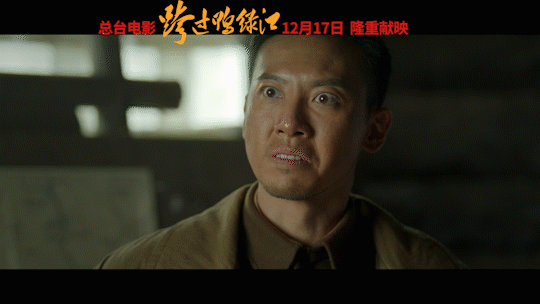 總臺首部故事片 “雄赳赳、氣昂昂”《跨過鴨綠江》