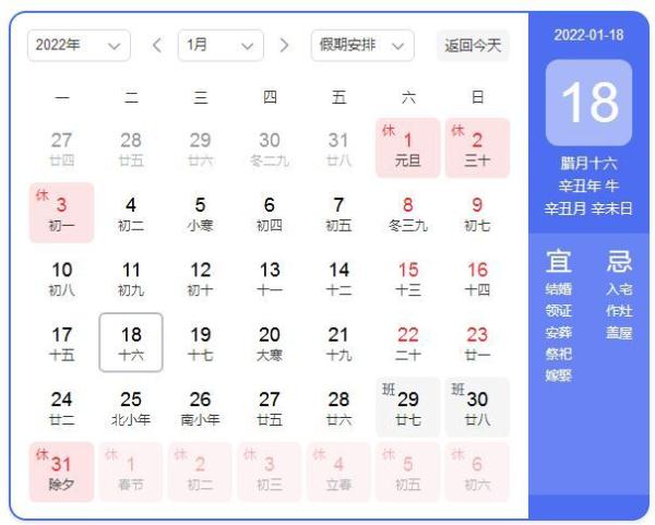 大年三十去哪兒了？未來還要連續(xù)“缺席”好幾年