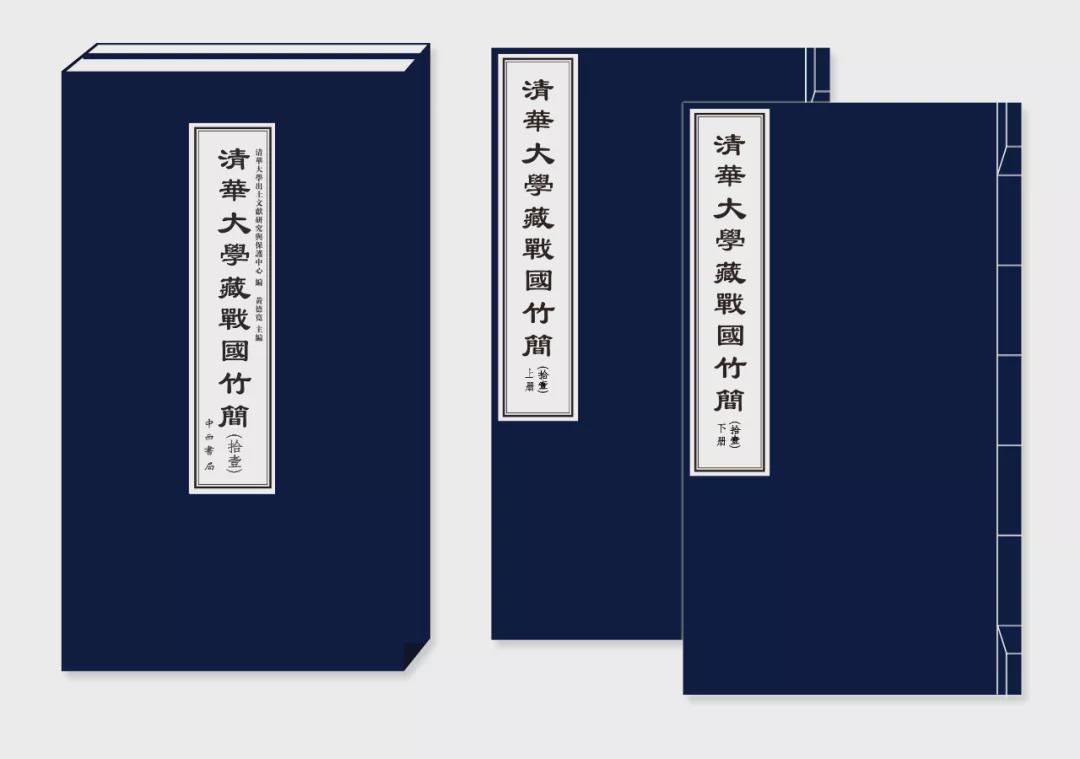清華簡(jiǎn)又爆猛料：蚩尤是黃帝之子！黃帝戰(zhàn)蚩尤是父子之戰(zhàn)？