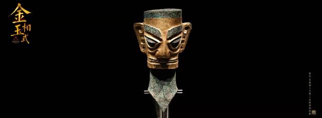 三星堆“金面人頭”來河南了！明起沿黃九省區(qū)金玉特種工藝瑰寶展開展