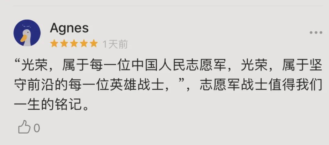 總臺出品：電影《跨過鴨綠江》全國熱映中！