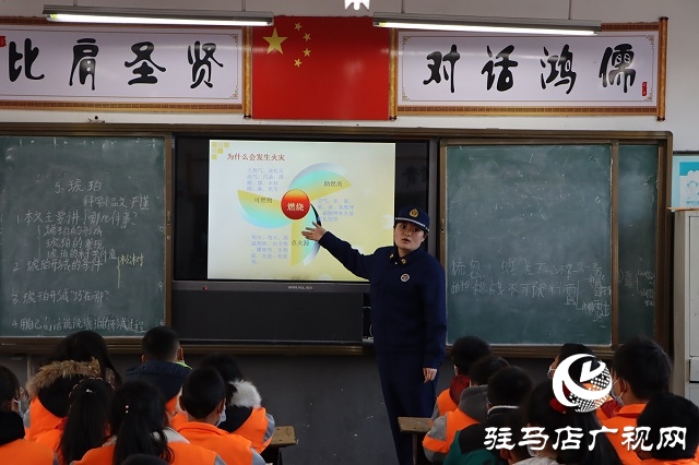 正陽縣消防救援大隊(duì)開展“我為群眾辦實(shí)事·消防宣傳進(jìn)校園”活動