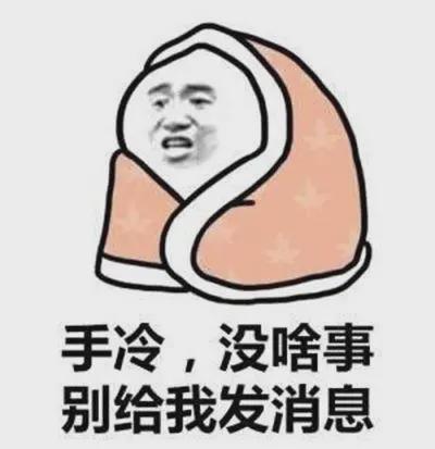 2021年最后一輪寒潮，來襲！