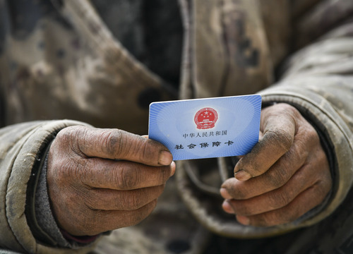 43項業(yè)務“一網(wǎng)通辦” 社保服務有這些新變化