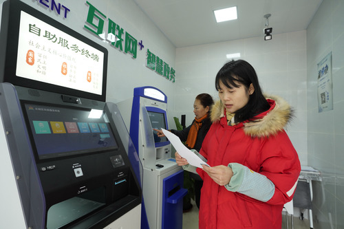 43項業(yè)務“一網(wǎng)通辦” 社保服務有這些新變化