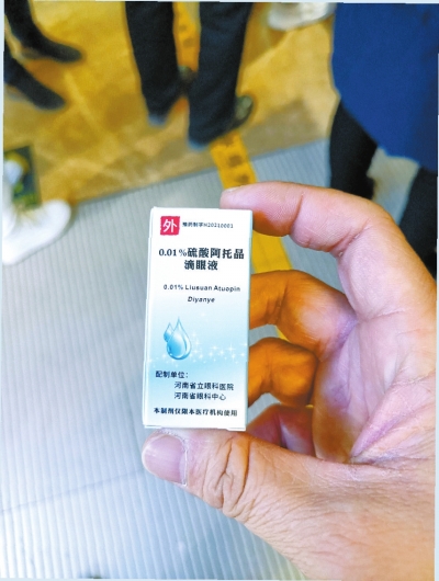 阿托品會(huì)是近視眼的“救星”嗎？ 眼科醫(yī)生:只能延緩孩子近視發(fā)展