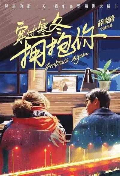 中國(guó)電影元旦檔總票房10.2億元