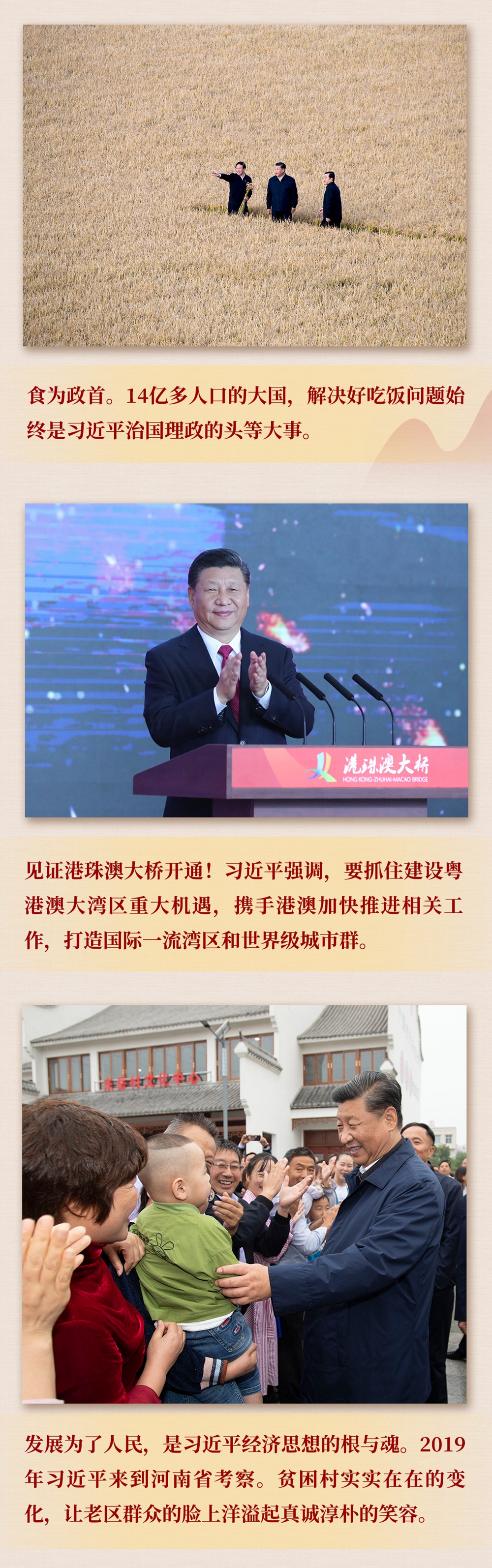 九年流金歲月，總書記帶我們辦成這些大事丨重構(gòu)經(jīng)濟(jì)發(fā)展新格局