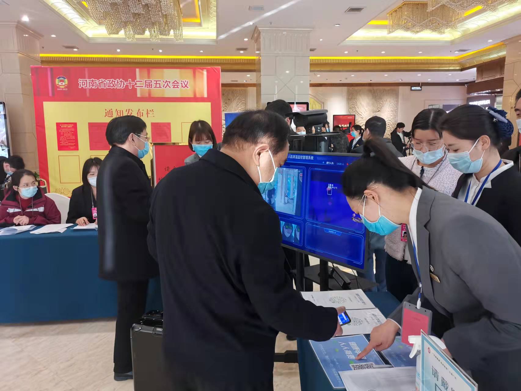 河南省政協(xié)十二屆五次會議1月5日開幕，委員提案關(guān)注民生履職盡責(zé)