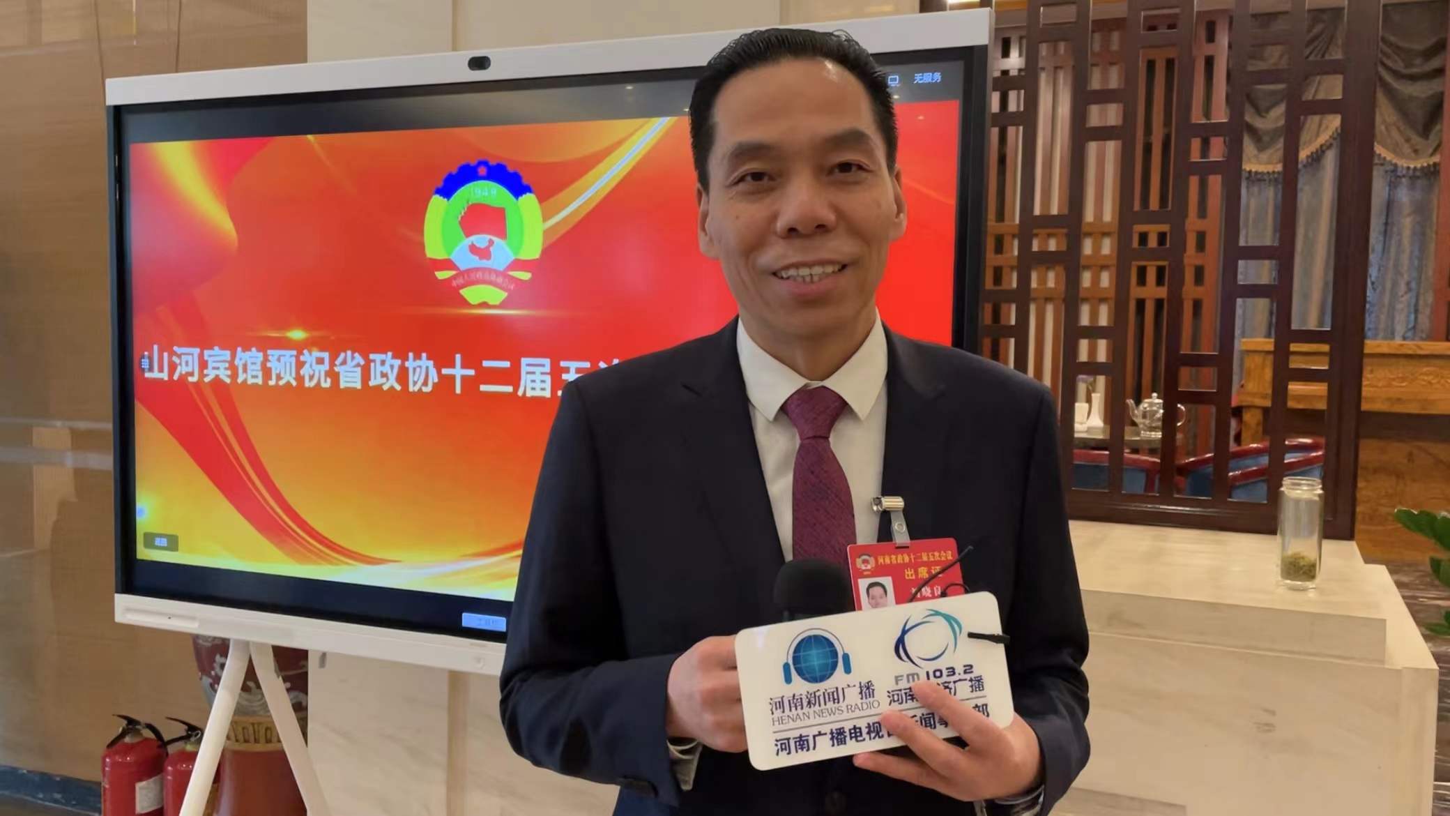 河南省政協(xié)十二屆五次會議1月5日開幕，委員提案關(guān)注民生履職盡責(zé)
