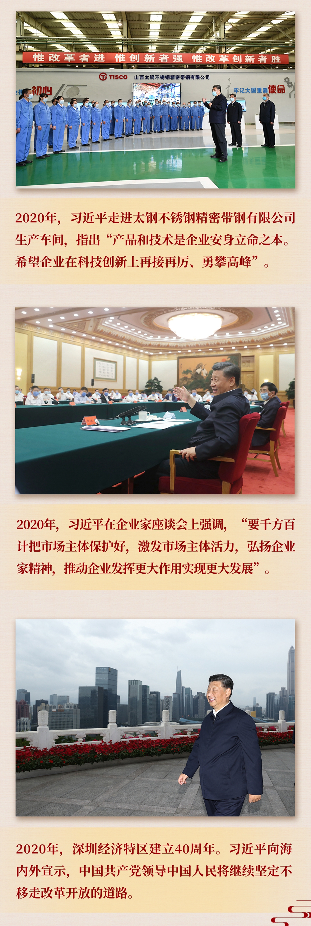 九年流金歲月，總書記帶我們辦成這些大事丨重構(gòu)經(jīng)濟(jì)發(fā)展新格局