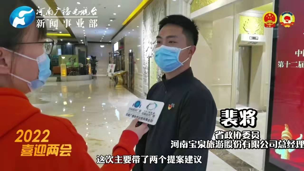 河南省政協(xié)十二屆五次會議1月5日開幕，委員提案關(guān)注民生履職盡責(zé)