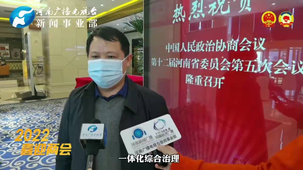 河南省政協(xié)十二屆五次會議1月5日開幕，委員提案關(guān)注民生履職盡責(zé)