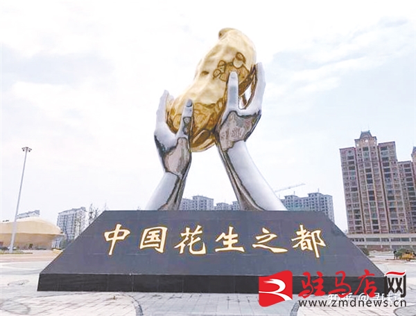 2021年，駐馬店這些榮譽(yù)沉甸甸