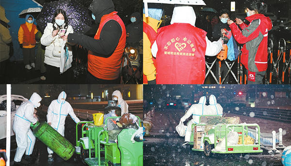 中原同心抗疫情