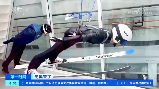 冬奧百問 | 體育風(fēng)洞是用來干什么的？