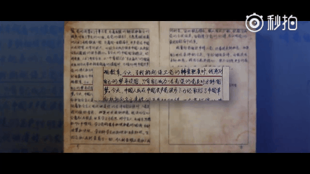 人民警察圖鑒：站著，是一面旗幟，倒下，是一座豐碑！
