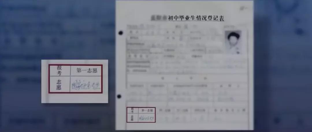 人民警察圖鑒：站著，是一面旗幟，倒下，是一座豐碑！