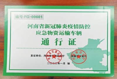 河南倡導(dǎo)非必要不返鄉(xiāng)、不出省 目前患者均為輕型普通型