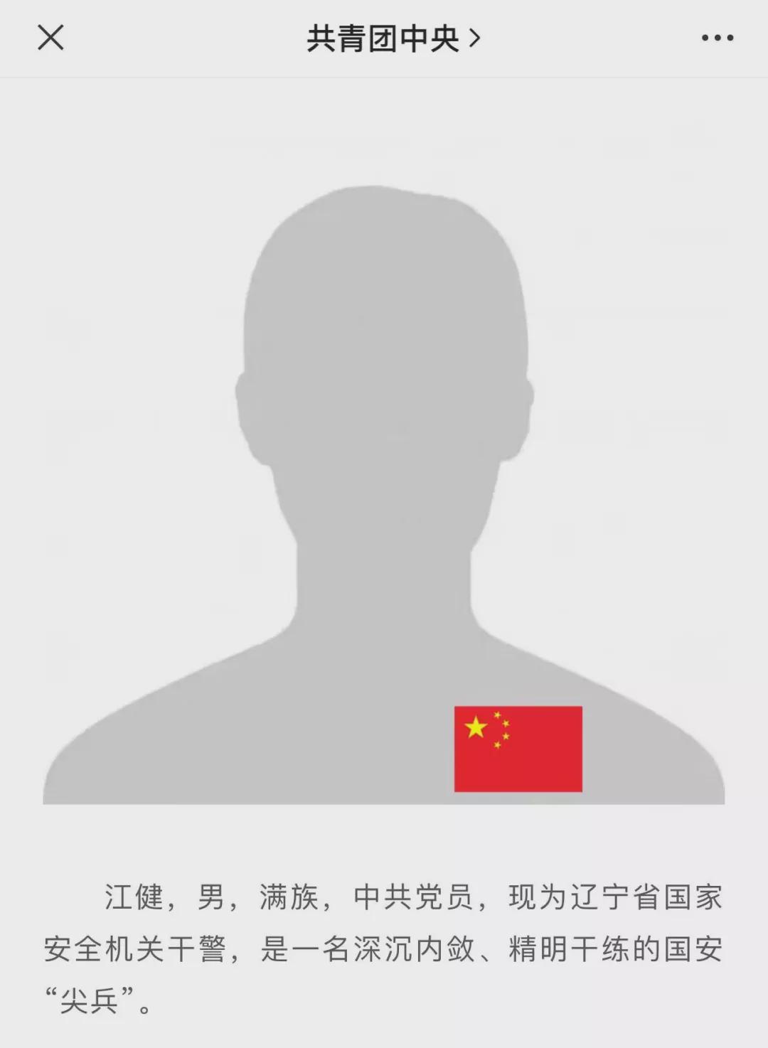 人民警察圖鑒：站著，是一面旗幟，倒下，是一座豐碑！