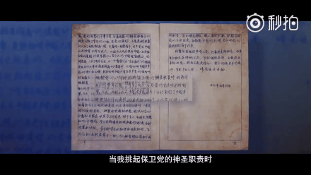 人民警察圖鑒：站著，是一面旗幟，倒下，是一座豐碑！