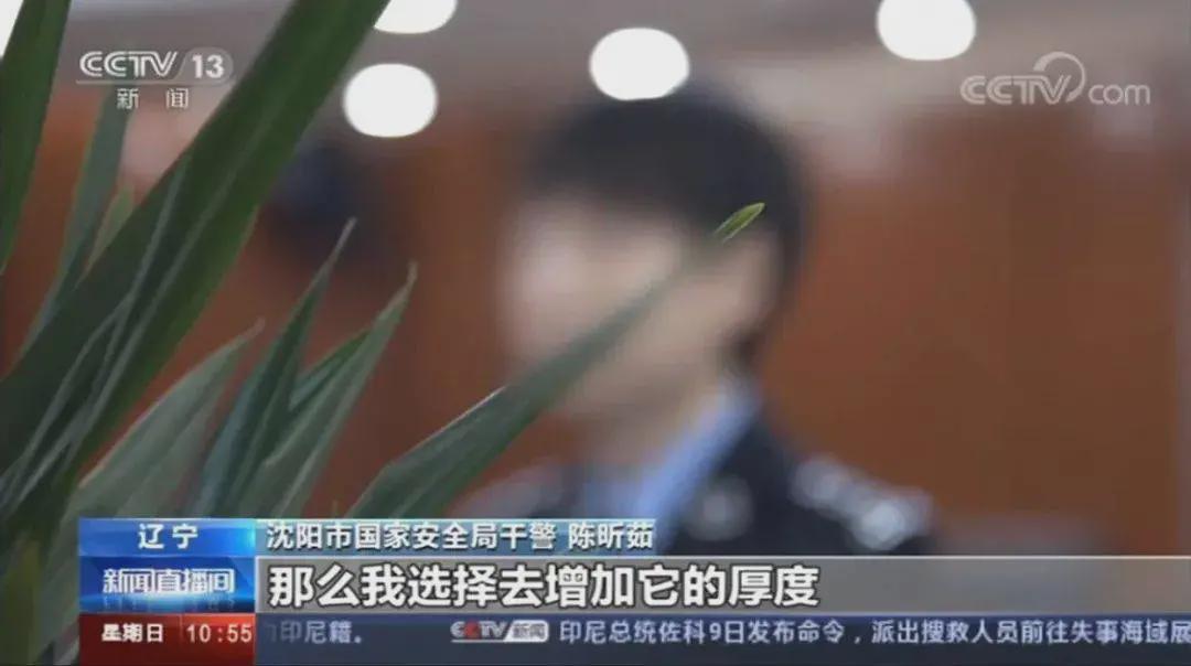 人民警察圖鑒：站著，是一面旗幟，倒下，是一座豐碑！