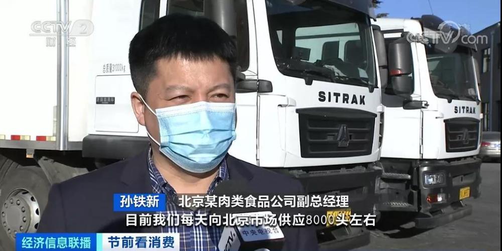 春節(jié)倒計時豬肉價格連降5周！旺季不旺咋回事？