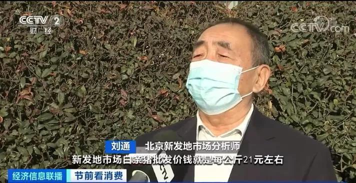 春節(jié)倒計時豬肉價格連降5周！旺季不旺咋回事？