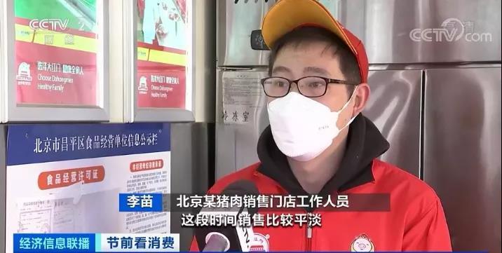 春節(jié)倒計時豬肉價格連降5周！旺季不旺咋回事？