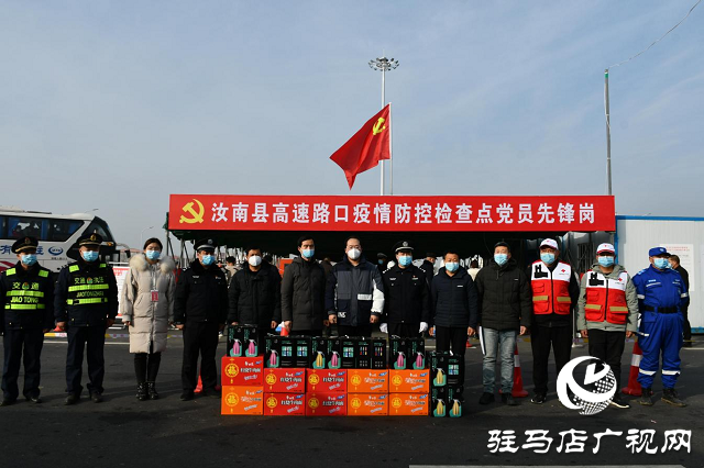 熱線搭橋獻(xiàn)愛(ài)心 共抗疫情暖人心