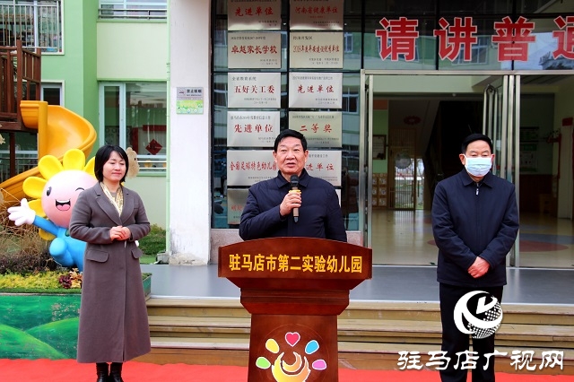 開發(fā)區(qū)慈善總會：捐資助學(xué)獻愛心 溫暖校園傳真情