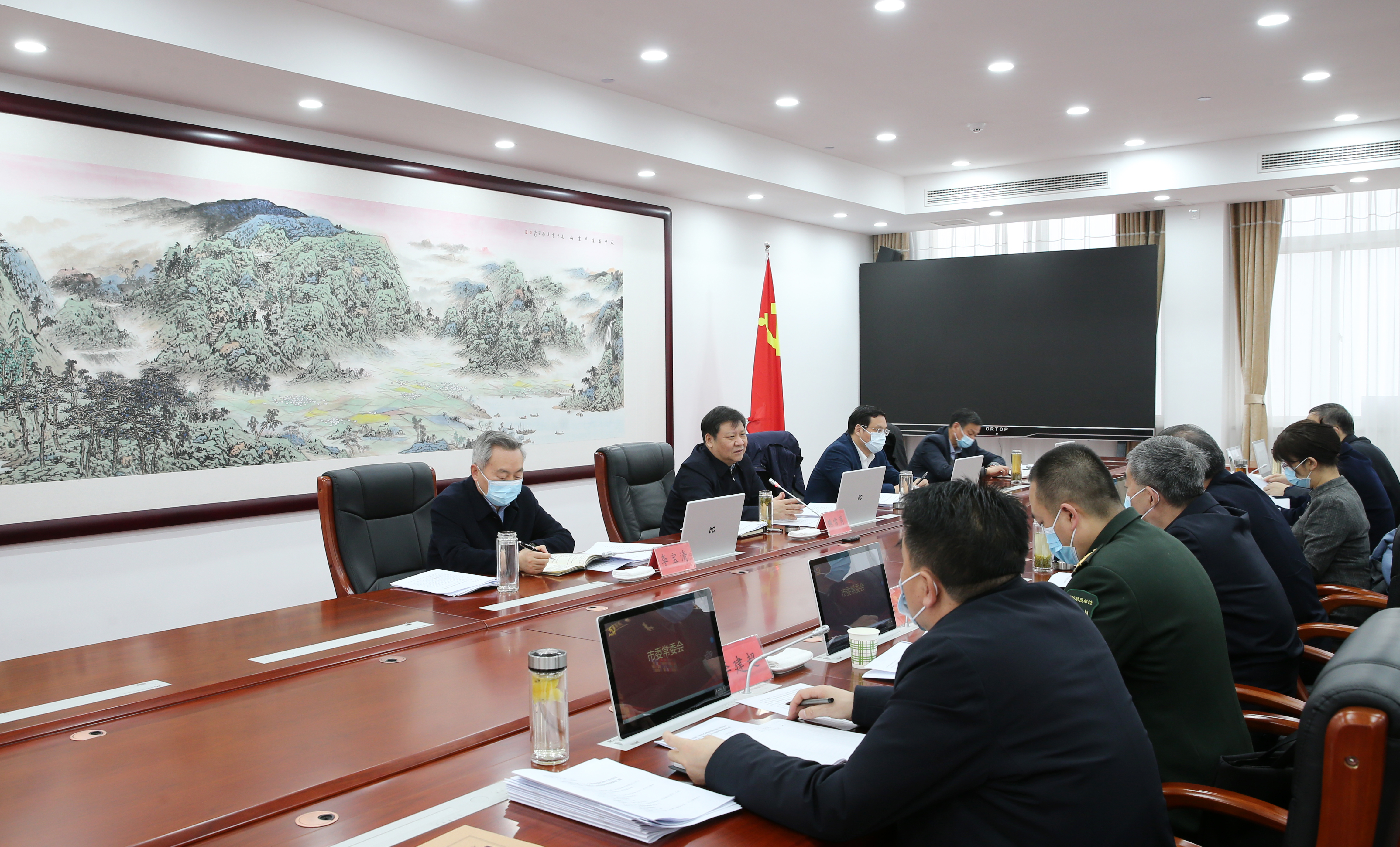 駐馬店市委常委會(huì)召開會(huì)議