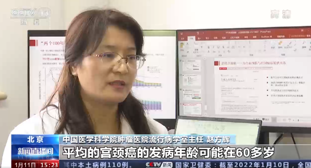 @適齡女性！接種HPV疫苗應(yīng)盡早，不建議盲目等待九價(jià)疫苗