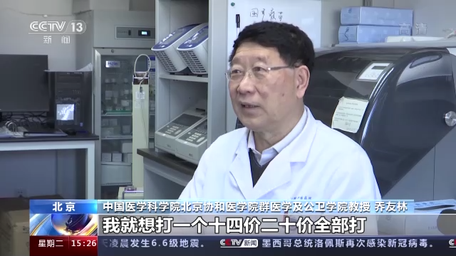 @適齡女性！接種HPV疫苗應(yīng)盡早，不建議盲目等待九價(jià)疫苗