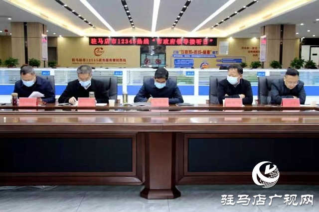 駐馬店市委常委、常務(wù)副市長金冬江現(xiàn)場接聽12345政務(wù)服務(wù)熱線