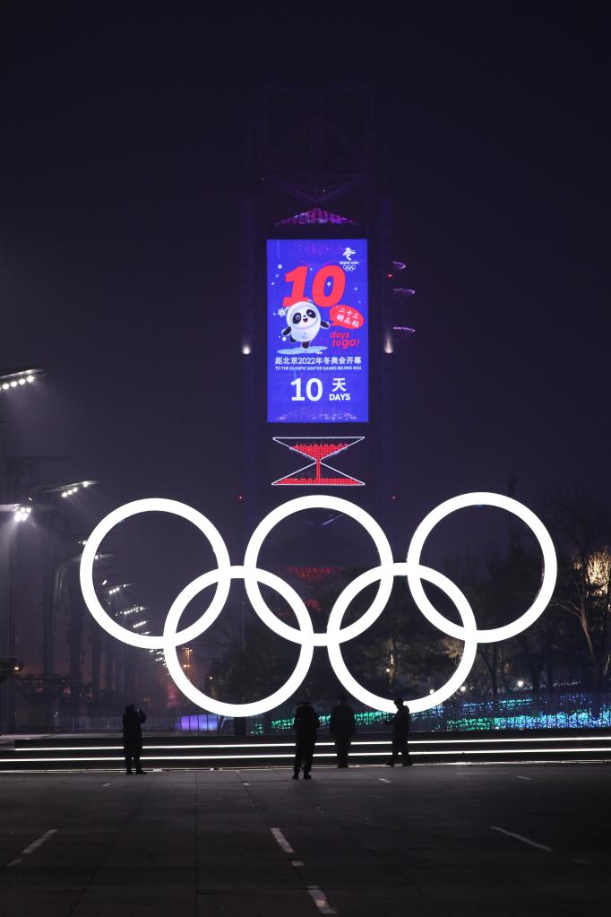 北京冬奧會｜還有十天！北京冬奧會開幕倒計時彩蛋第一發(fā)！