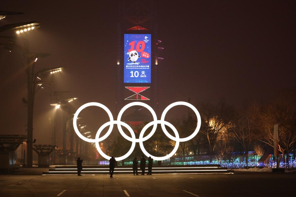 北京冬奧會｜還有十天！北京冬奧會開幕倒計時彩蛋第一發(fā)！