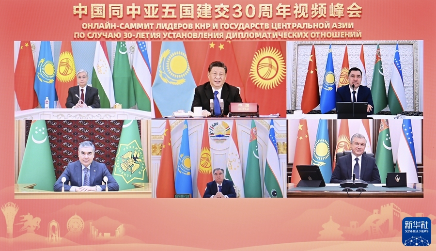 習(xí)近平主持中國(guó)同中亞五國(guó)建交30周年視頻峰會(huì) 強(qiáng)調(diào)攜手構(gòu)建更加緊密的中國(guó)-中亞命運(yùn)共同體
