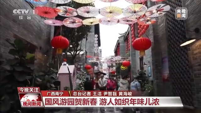國(guó)風(fēng)游園、傳統(tǒng)文化體驗(yàn)……年味兒瞬間拉滿(mǎn)！