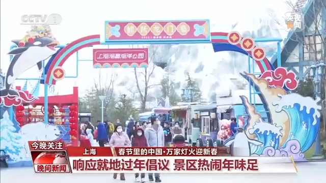 國(guó)風(fēng)游園、傳統(tǒng)文化體驗(yàn)……年味兒瞬間拉滿(mǎn)！