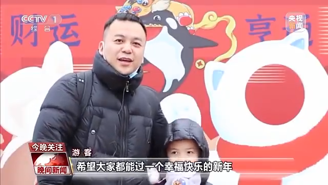國(guó)風(fēng)游園、傳統(tǒng)文化體驗(yàn)……年味兒瞬間拉滿(mǎn)！