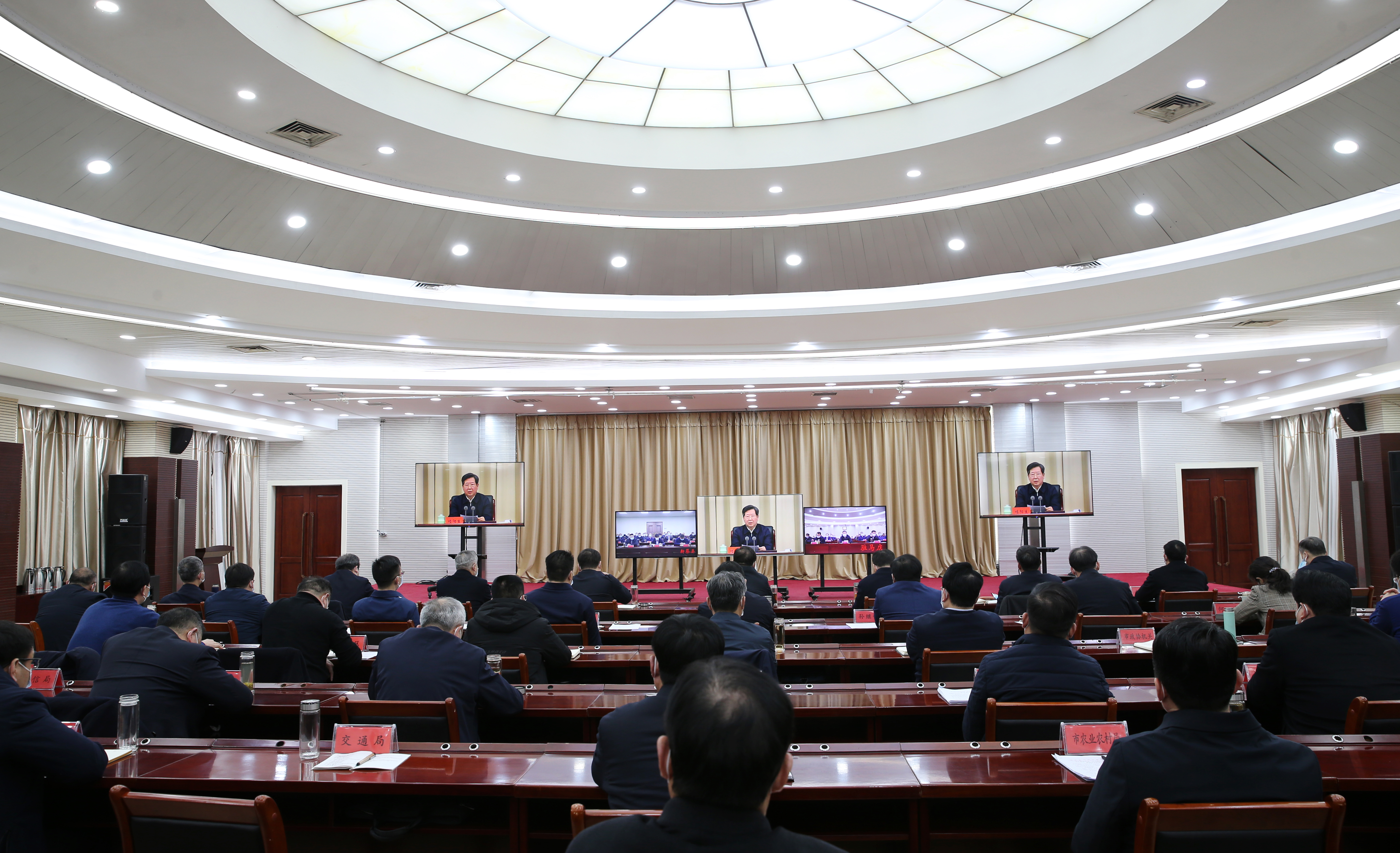 駐馬店市收聽收看全省 “萬人助萬企”活動推進會議