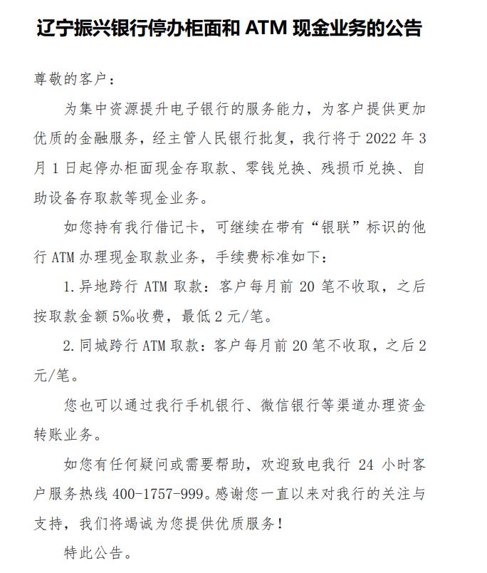 個人存取現(xiàn)金5萬元以上要登記，什么信號？
