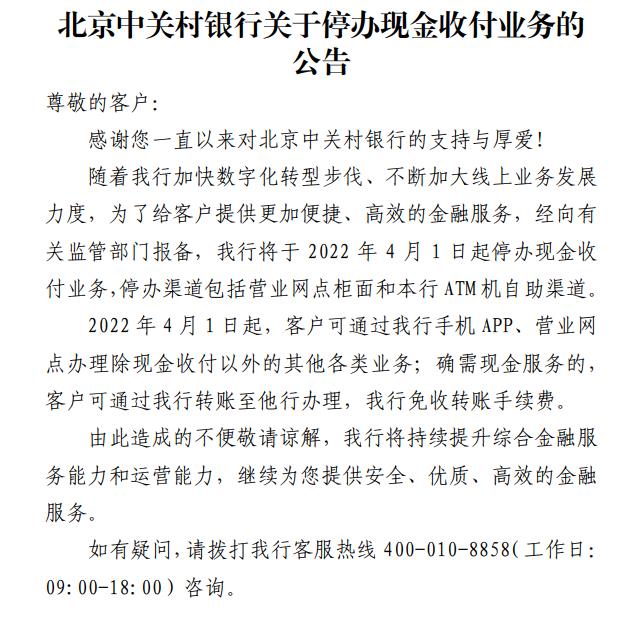 個人存取現(xiàn)金5萬元以上要登記，什么信號？