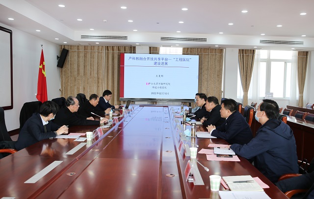 鮑常勇與中國工程院院士王家耀王復明舉行工作會談