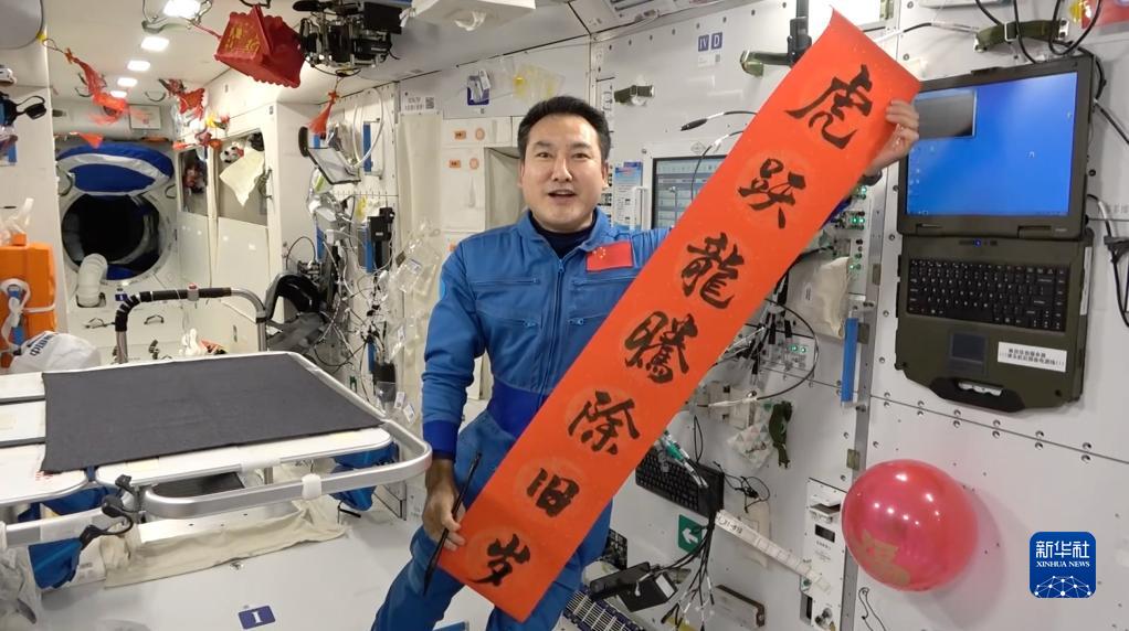 逐夢(mèng)新征程 奮進(jìn)向未來(lái)——2022新開(kāi)局看“筑夢(mèng)中國(guó)”新跨越